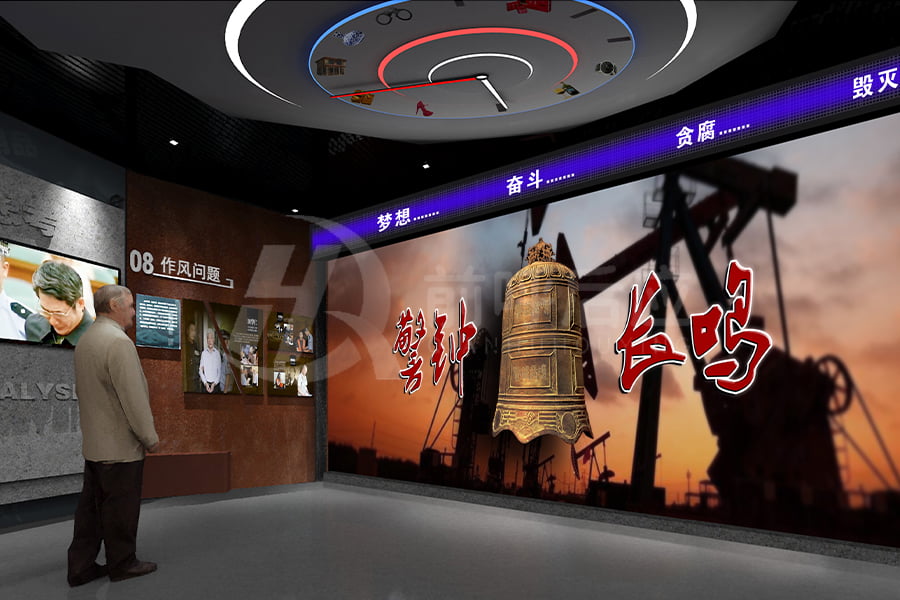 社区党风廉政实践展馆，党风廉政宣传展厅解决方案公司，反贪腐倡廉教育展厅施工