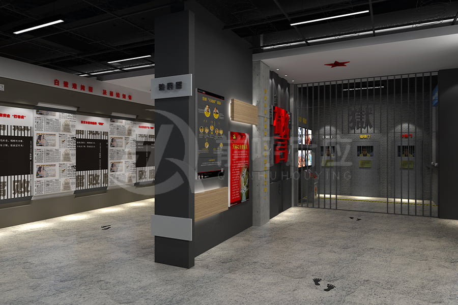 社区廉政主题平台——创新创意预防职务犯罪警示教育馆建设方案