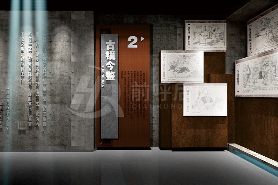 社区反腐倡廉展厅建设方案