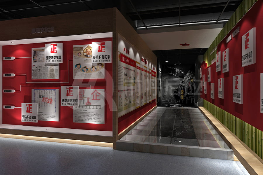 【社区廉政示范基地，打造廉洁新风尚】
