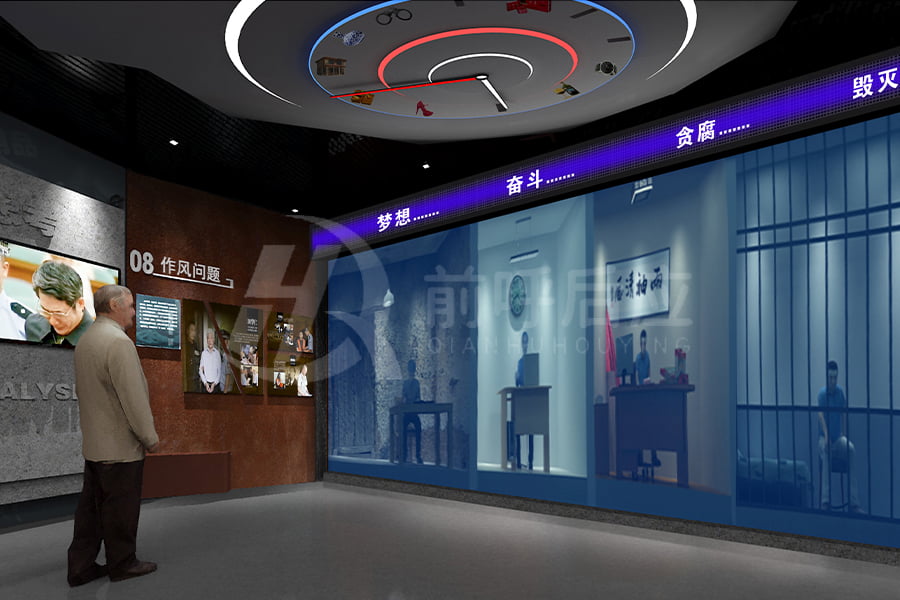 【纪委廉政示范展厅，打造清廉教育新阵地】