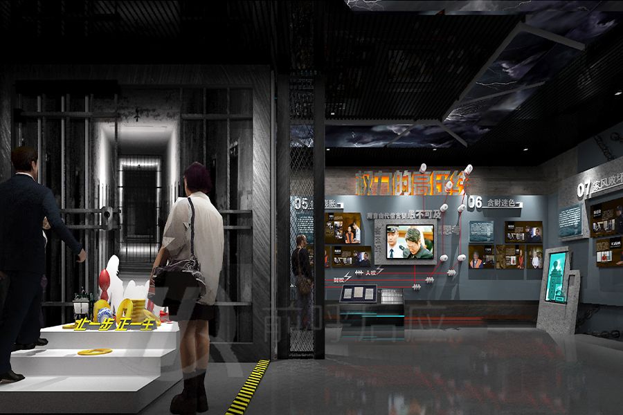检察院清廉文化基地施工图——新时代智慧廉洁展馆设计