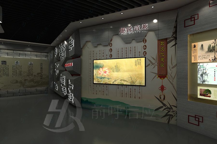 声光电廉政宣教展厅平面图：新时代智慧展厅设计与创新方案
