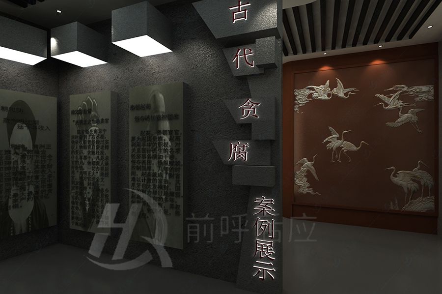 声光电廉政基地建设公司—新时代多媒体互动展示方案