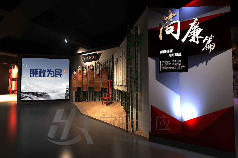 新时代职员廉政教育展厅施工图设计案例