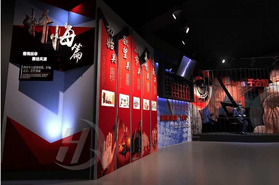 多媒体廉洁馆施工图—新时代智慧展厅设计方案
