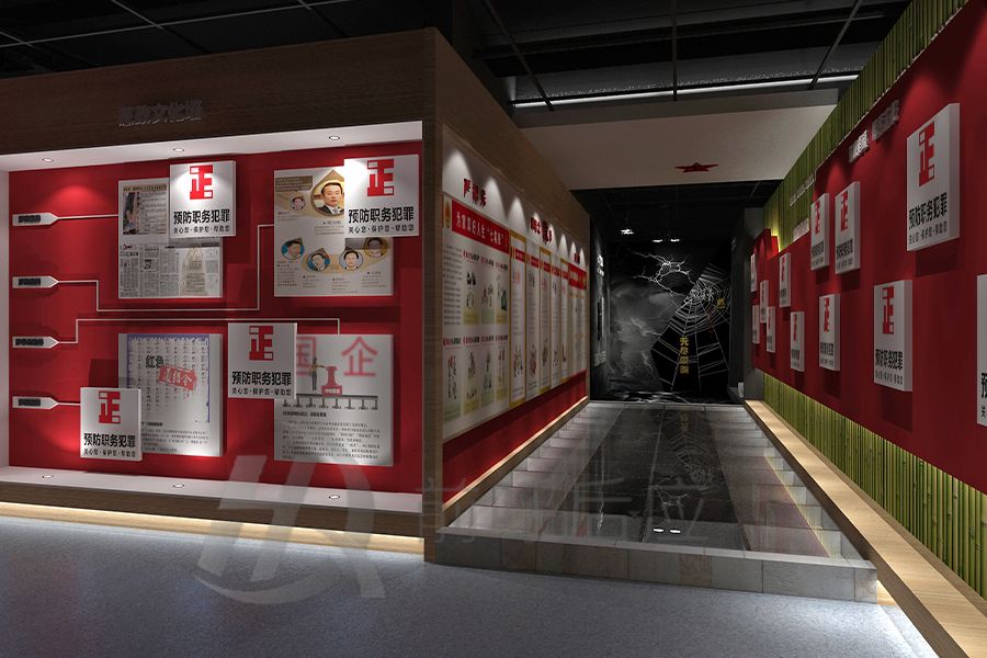 新时代廉政教育基地建设方案，智慧互动多媒体展厅设计