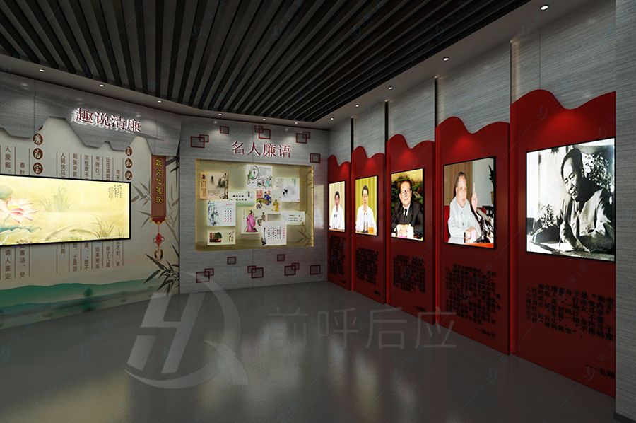 新时代廉政教育基地建设方案，智慧互动多媒体展厅设计