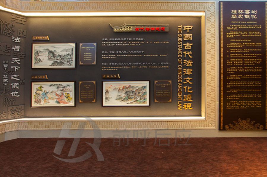 fazhi (6)_副本.jpg
