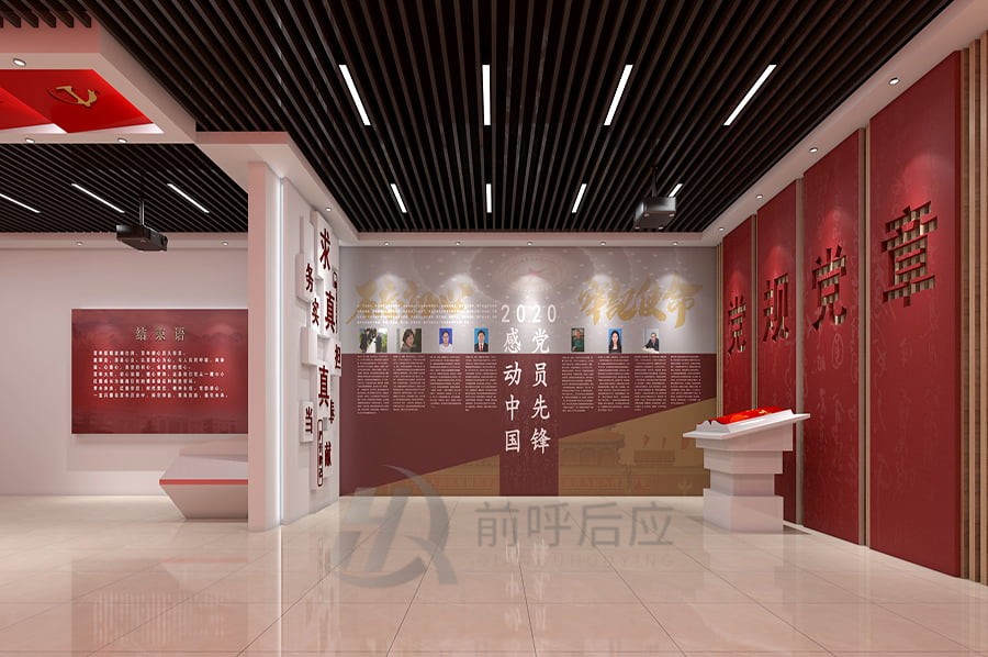 推荐的党建文化馆方案公司,[前呼后应]被认可的AI党建文化教育展馆建设公司