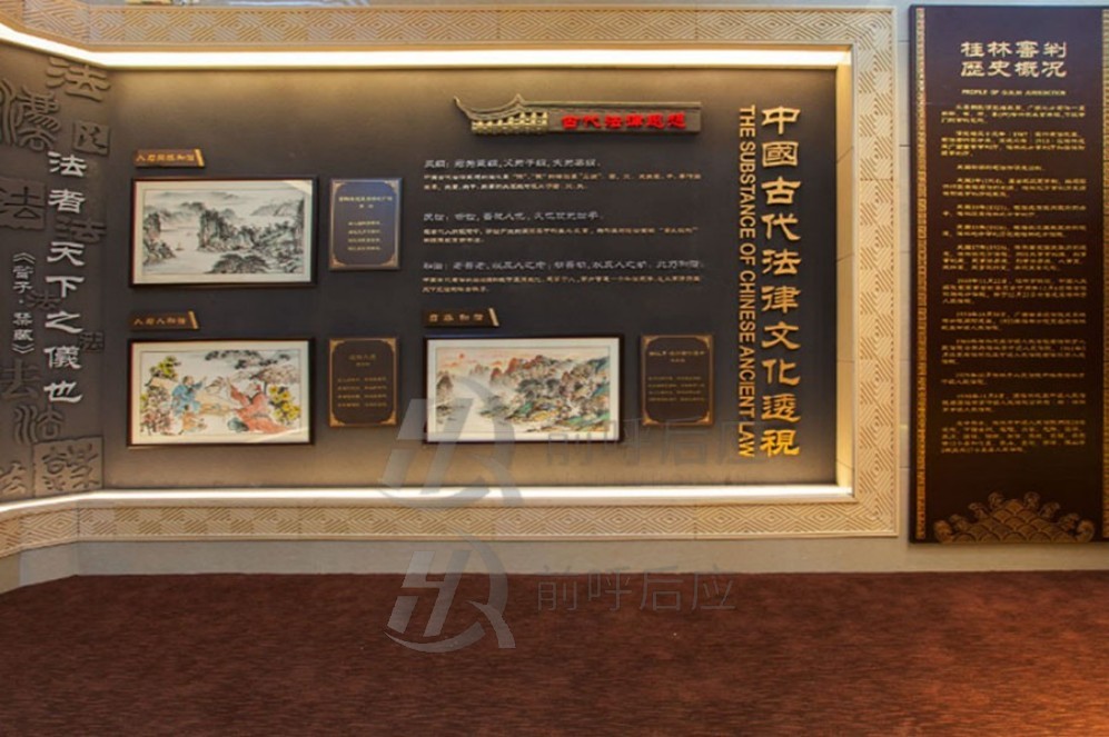 青少年法治教育基地设计哪家好? 前呼后应多媒体青少年展厅投影设备