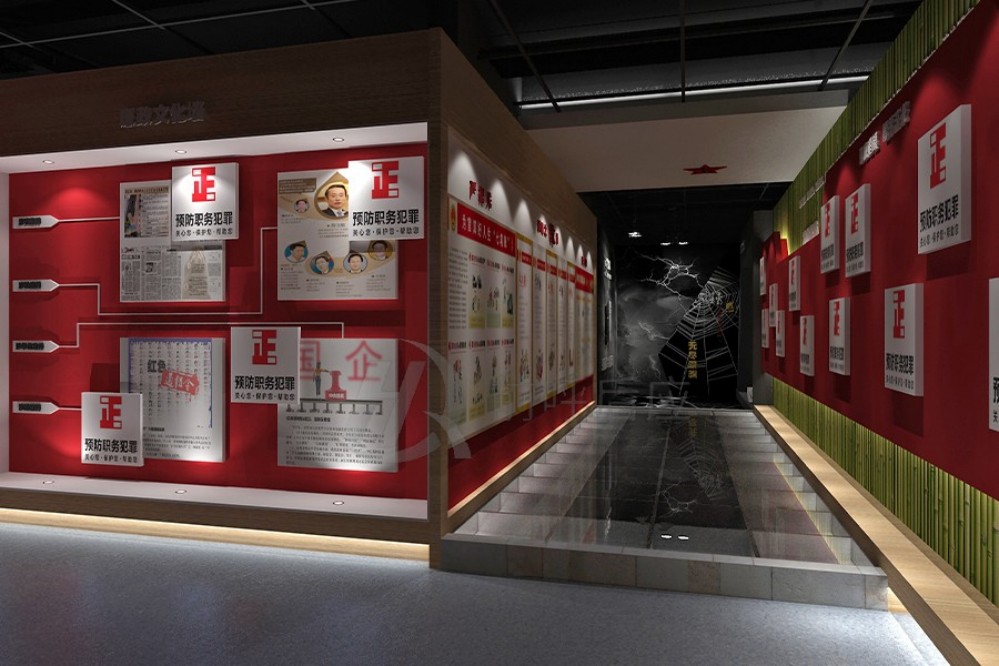 廉政教育展厅设计哪家专业? 前呼后应创意廉政展厅触控一体机设备